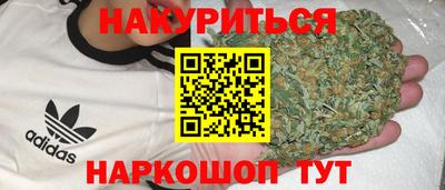 ГАЛЛЮЦИНОГЕННЫЕ ГРИБЫ Будённовск