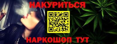 ГАЛЛЮЦИНОГЕННЫЕ ГРИБЫ Будённовск