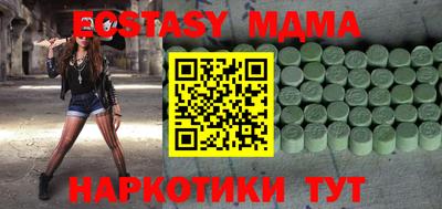 прущий лед Бугуруслан