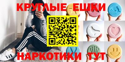 прущий лед Бугуруслан