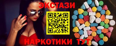 первитин Бузулук