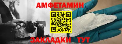 прущий лед Бугуруслан