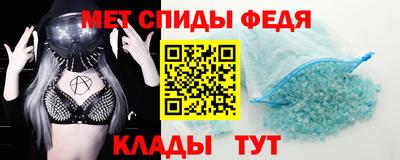 первитин Бузулук