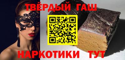прущий лед Бугуруслан