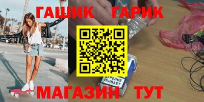 ГАЛЛЮЦИНОГЕННЫЕ ГРИБЫ Будённовск