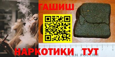 ГАЛЛЮЦИНОГЕННЫЕ ГРИБЫ Будённовск