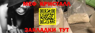 первитин Бузулук