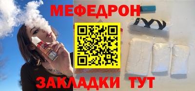 первитин Бузулук
