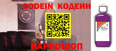 ГАЛЛЮЦИНОГЕННЫЕ ГРИБЫ Будённовск