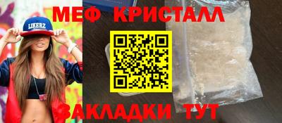 ГАЛЛЮЦИНОГЕННЫЕ ГРИБЫ Будённовск