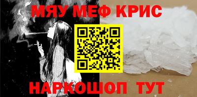 прущий лед Беслан