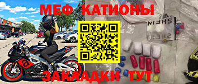 прущий лед Бугуруслан
