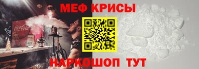 прущий лед Бугуруслан