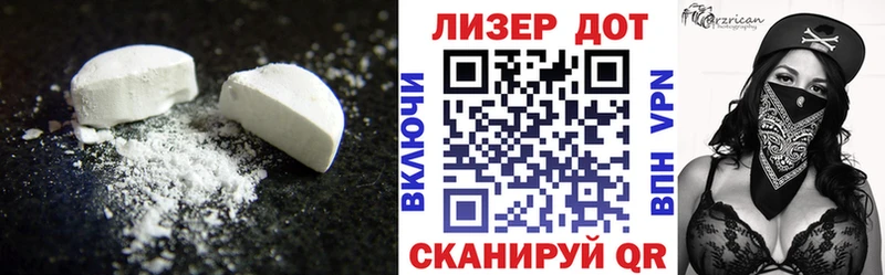 LSD-25 экстази кислота Миасс