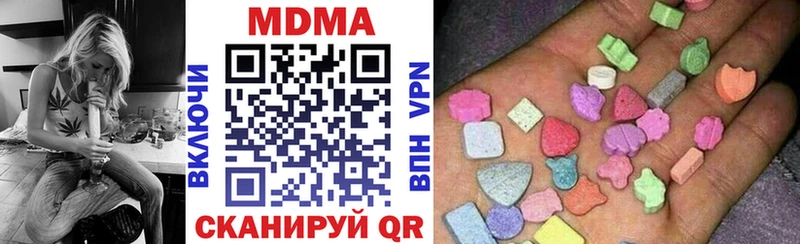 blacksprut зеркало  Миасс  МДМА Molly  цена наркотик 
