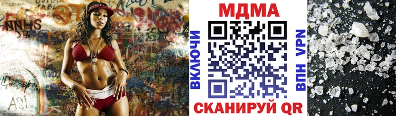 MDMA crystal Миасс