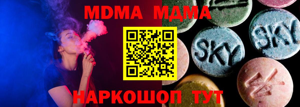 ГАШ Миасс