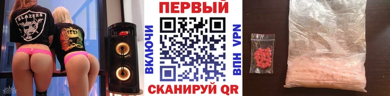 продажа наркотиков  дарк нет клад  Метамфетамин Methamphetamine  Миасс 