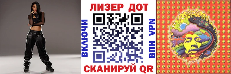 KRAKEN зеркало  Миасс  Марки 25I-NBOMe 1,5мг 