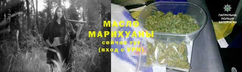 omg ссылки  Миасс  Дистиллят ТГК гашишное масло  как найти закладки 