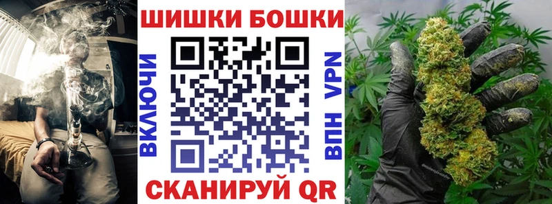 МАРИХУАНА сатива  площадка состав  Миасс  как найти закладки 